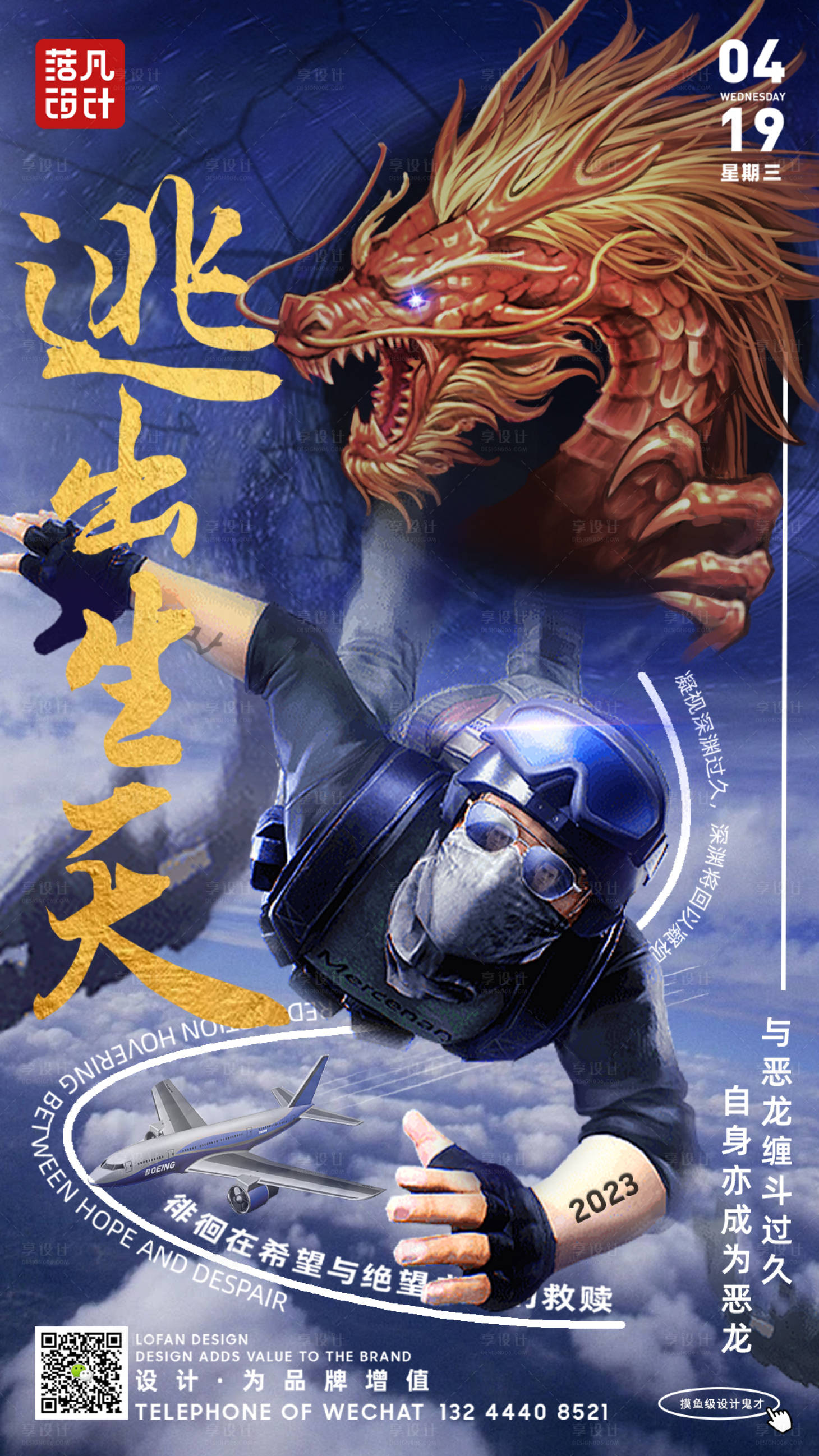 偿还 更新至05集高清资源｜夸克/百度网盘下载