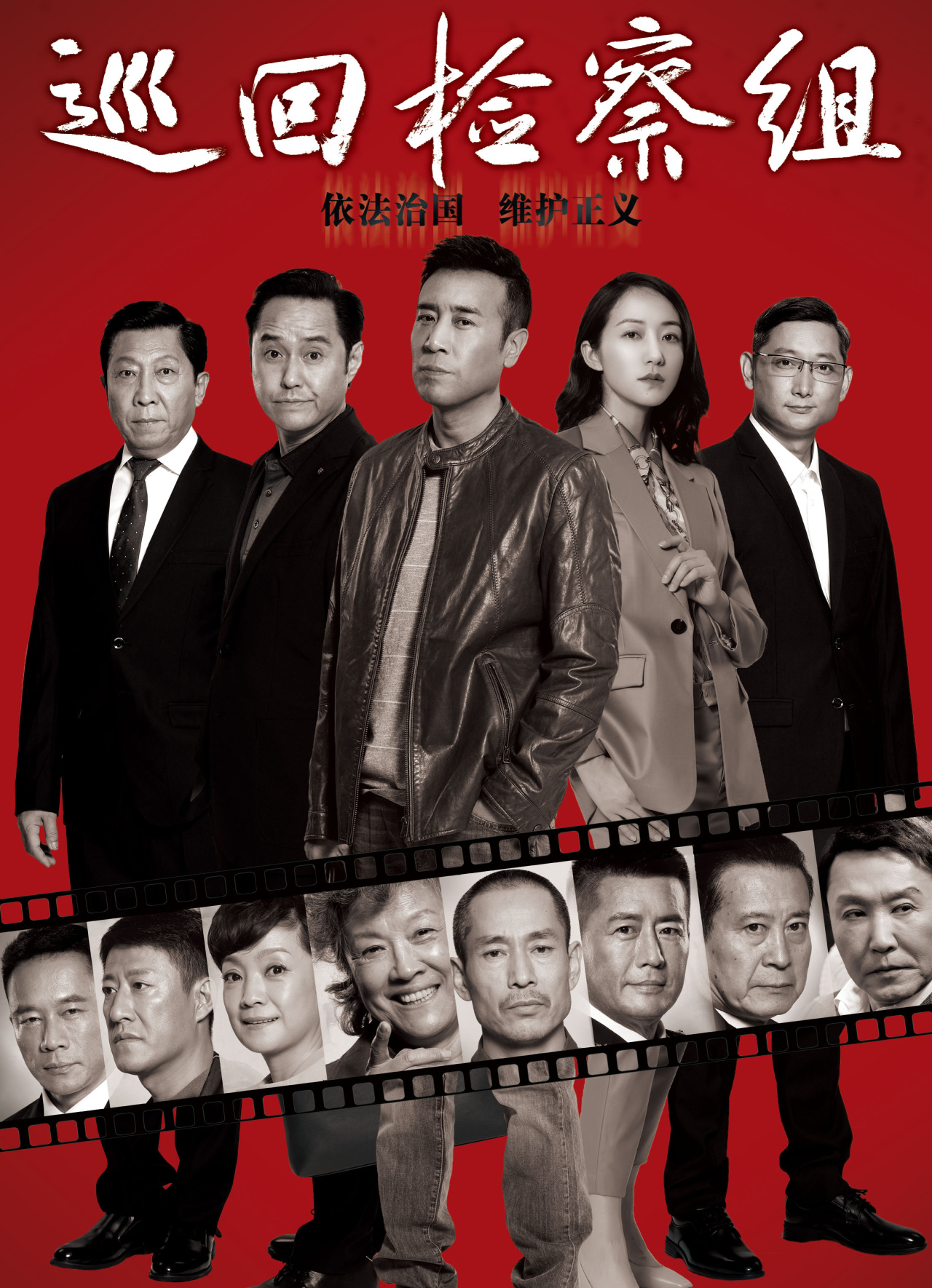 检察官室的提案 更新至04集高清资源｜夸克/百度网盘下载