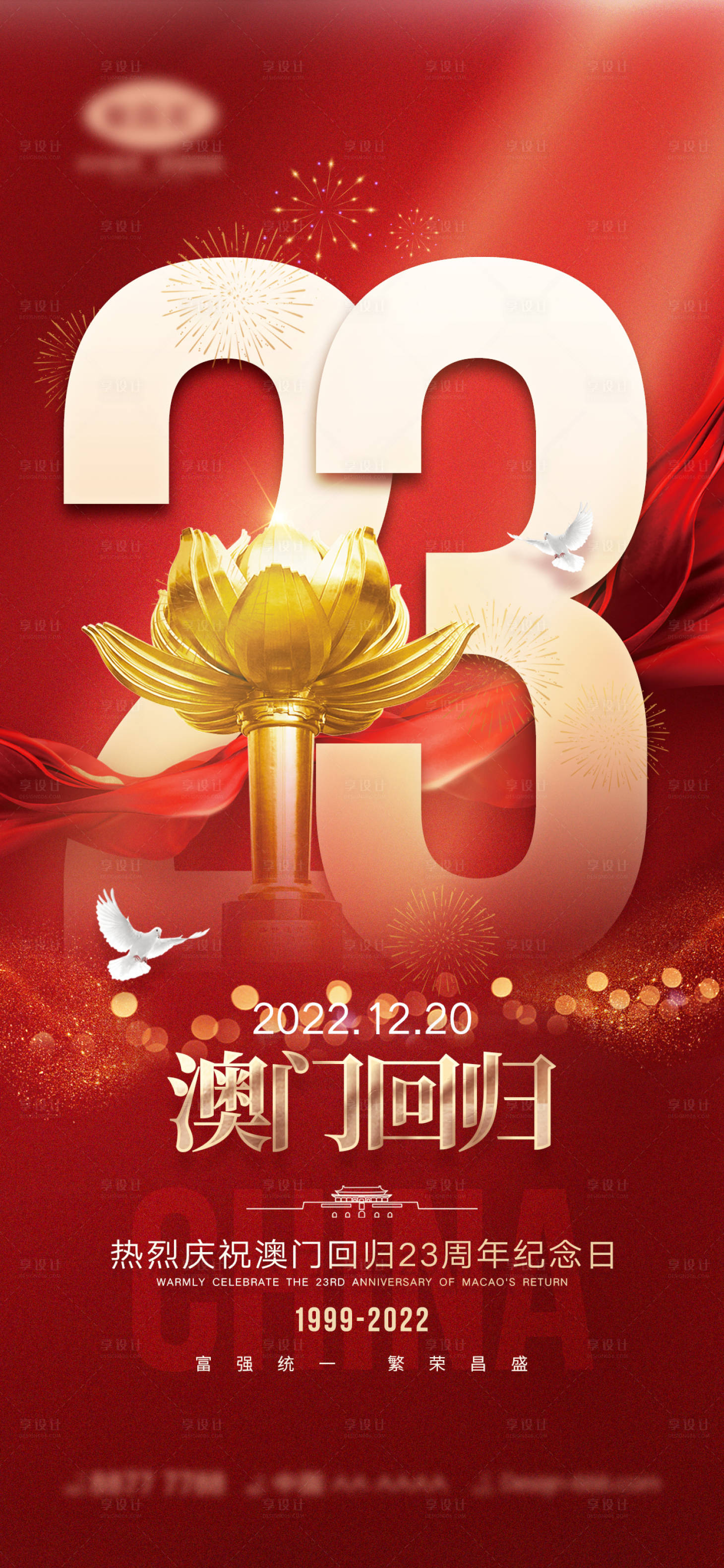 金特务：本色回归 更新至01集高清资源｜夸克/百度网盘下载