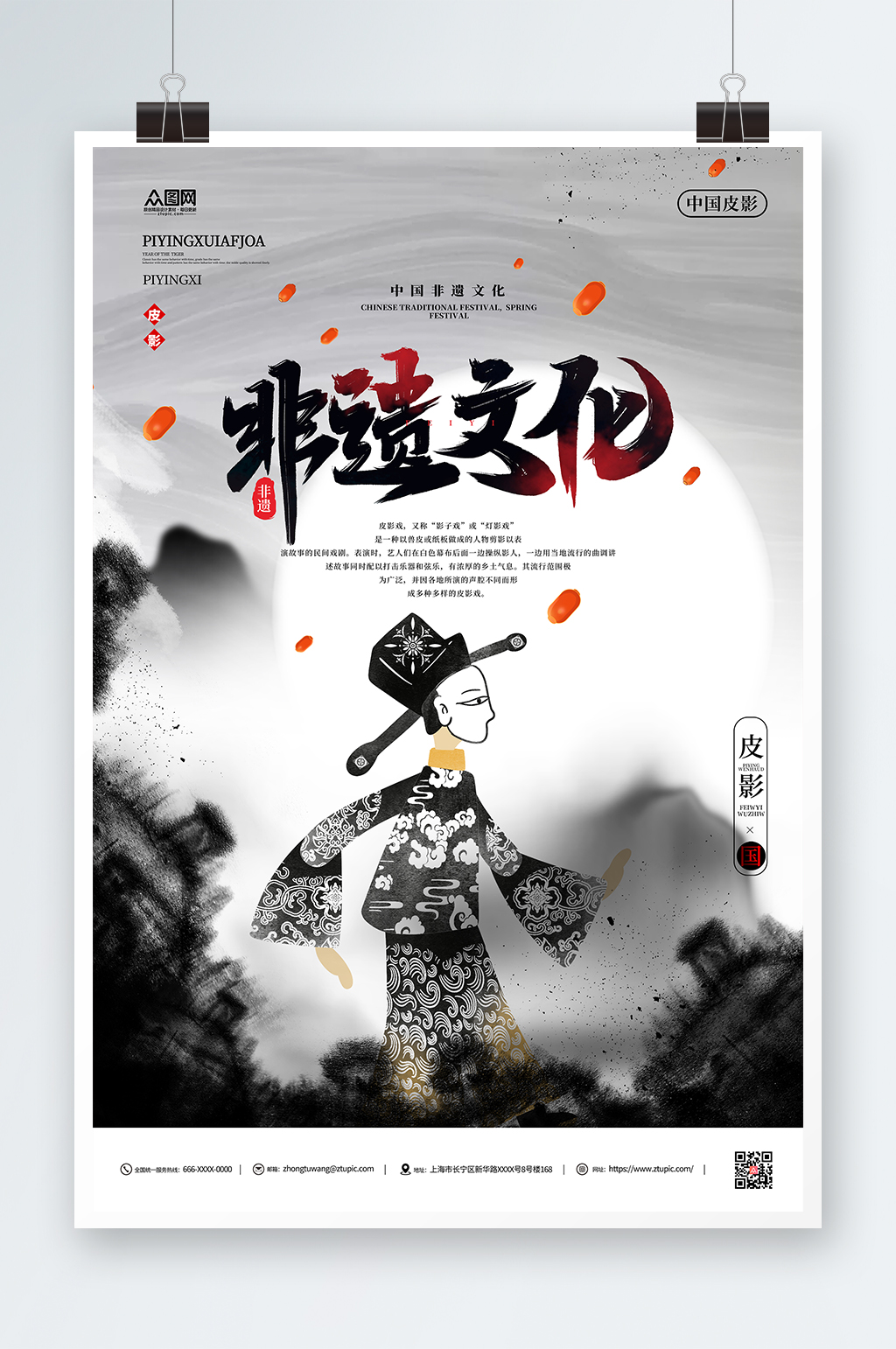 入戏 更新至04集高清资源｜夸克/百度网盘下载