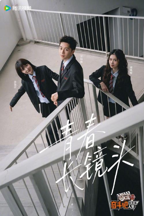 奋斗吧人生 演员篇 更新至05.27期｜夸克/百度网盘综艺资源