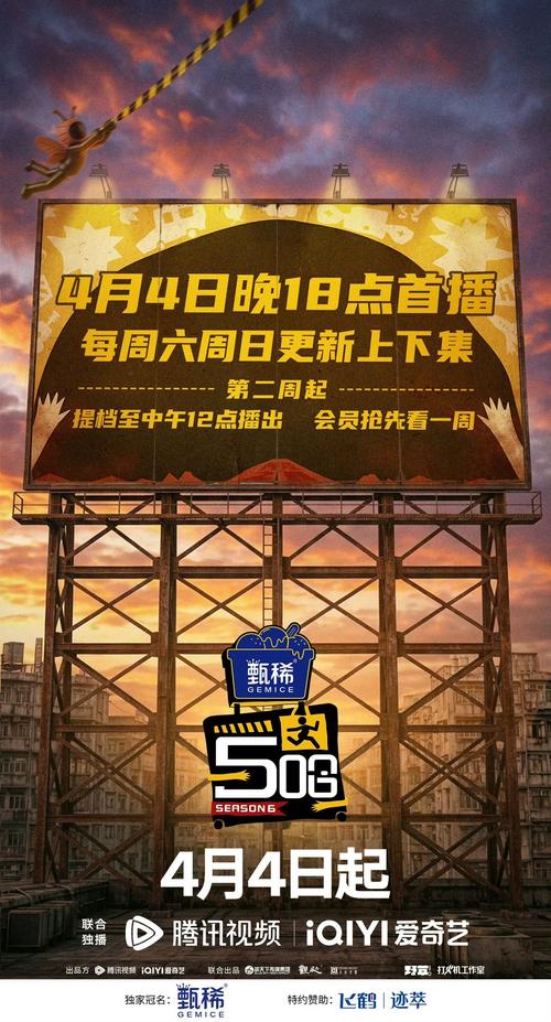 哈哈哈哈哈 第六季 更新至05.27期｜夸克/百度网盘综艺资源