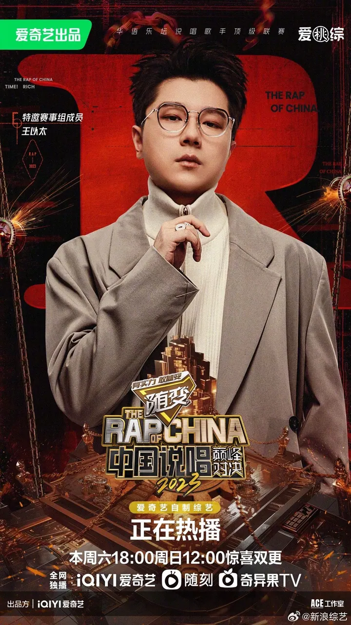 飞行嘉宾 更新至10.20期｜夸克/百度网盘综艺资源封面