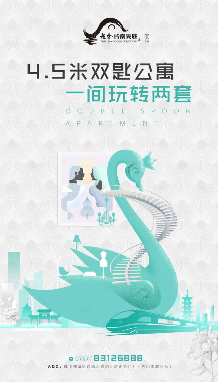 公寓黑风暴 更新至01集高清资源｜夸克/百度网盘下载