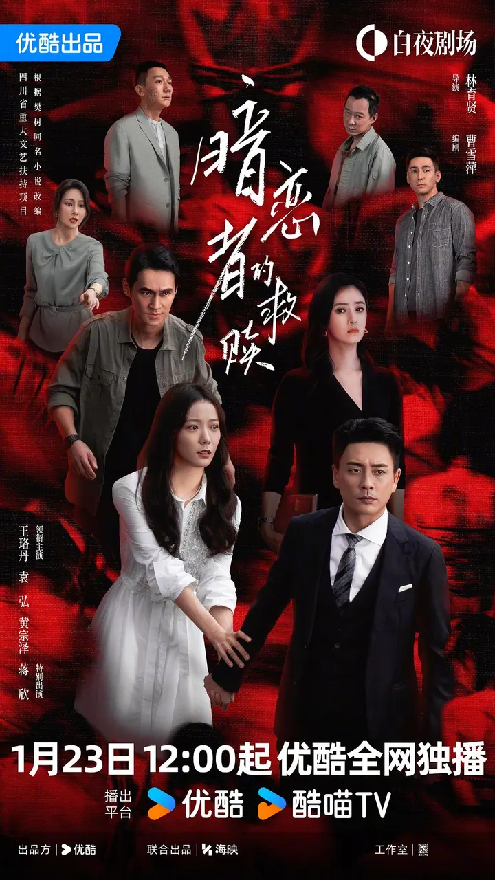 my dearest【14集】 4K高清资源下载｜夸克网盘封面