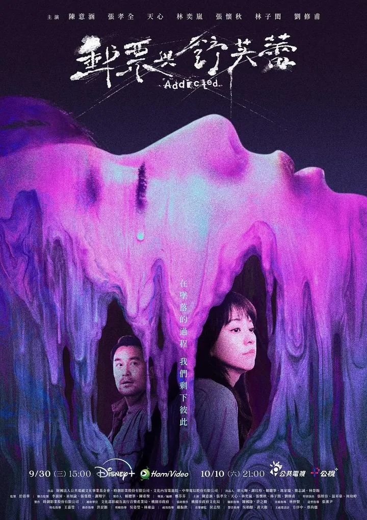 邮票与舒芙蕾 更新至10集高清资源｜夸克/百度网盘下载封面