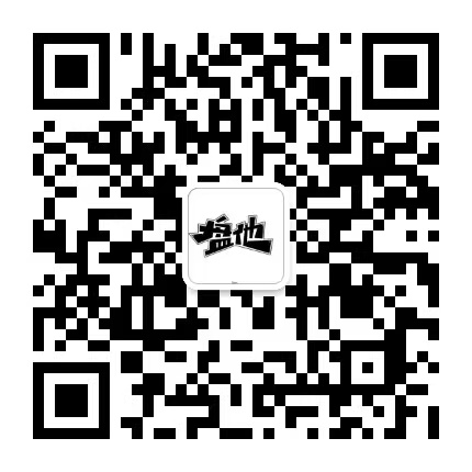 盘盘他公众号二维码